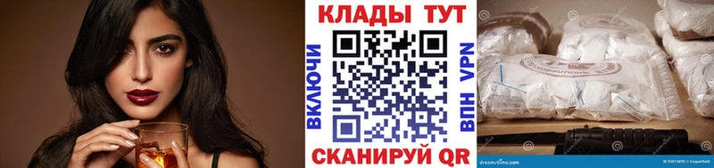 Виды наркоты Славянск-на-Кубани ГАШИШ  КОКАИН  блэк спрут маркетплейс  Канабис  Меф мяу мяу 