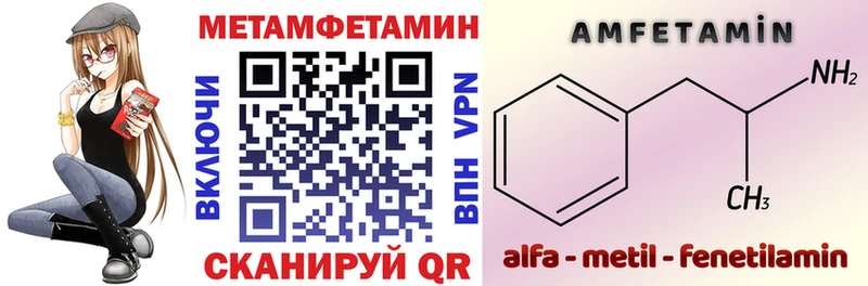 АМФ 97% Славянск-на-Кубани