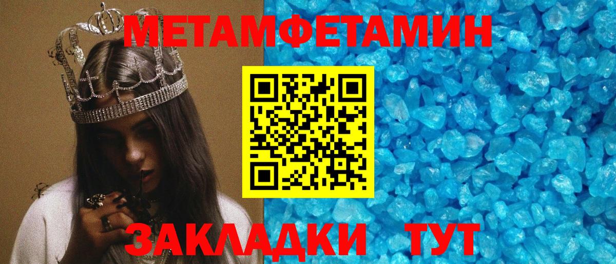 Амфетамин  АМФЕТАМИН Premium  Вход с VPN  Славянск-на-Кубани 