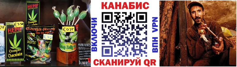 Cannafood конопля  Славянск-на-Кубани 