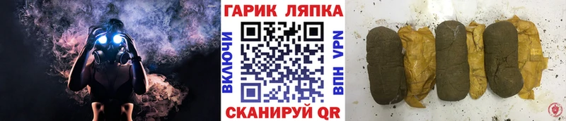 Гашиш Ice-O-Lator  Славянск-на-Кубани 