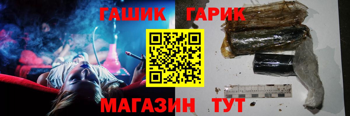 Гашиш Ice-O-Lator Славянск-на-Кубани