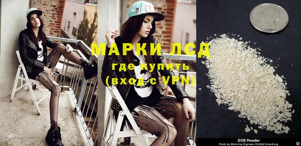 мескалин Семёнов