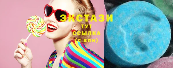 MDMA Верхний Тагил