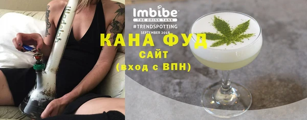MDMA Верхний Тагил