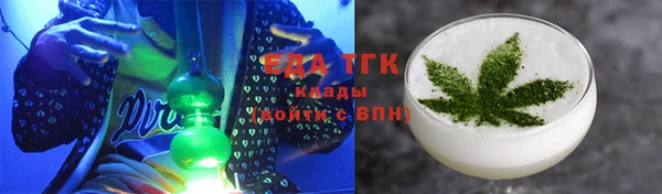 MDMA Верхний Тагил