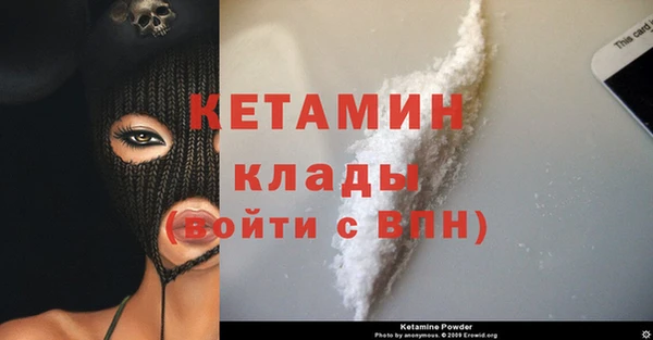 MDMA Верхний Тагил