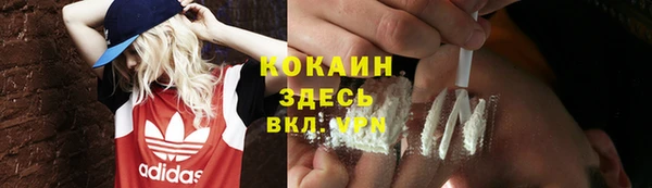 кокаин VHQ Верхнеуральск