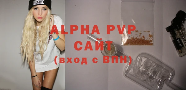 прущие крисы Семилуки
