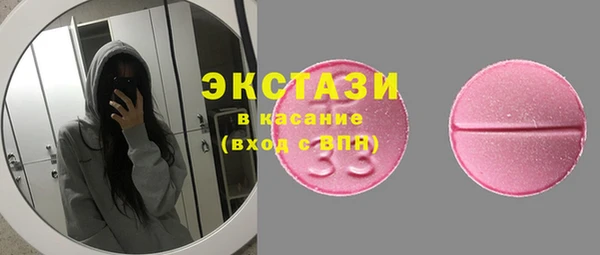 MDMA Верхний Тагил