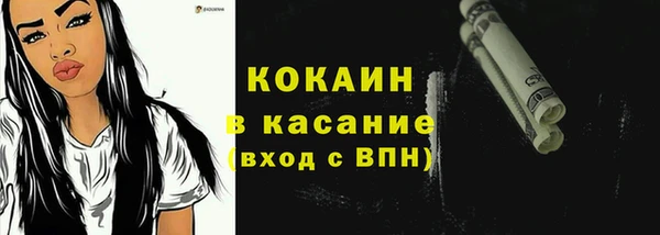 MDMA Верхний Тагил