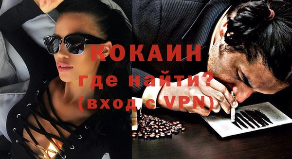 кокаин перу Верея