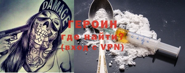 кокаин перу Верея
