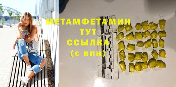 кокаин VHQ Верхнеуральск