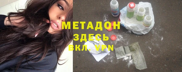 кокаин VHQ Верхнеуральск