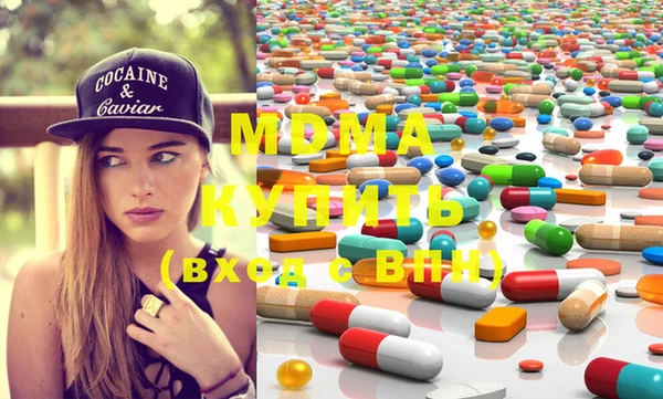 MDMA Верхний Тагил