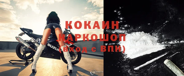 кокаин VHQ Верхнеуральск