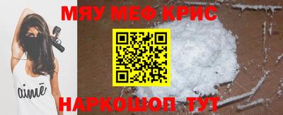 синтетический гашиш Нягань