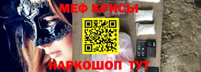 синтетический гашиш Нягань