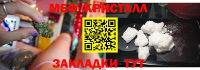 синтетический гашиш Нягань