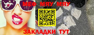 синтетический гашиш Нягань