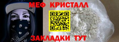 синтетический гашиш Нягань