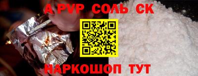 каннабис Обь