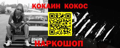 гашиш Обнинск