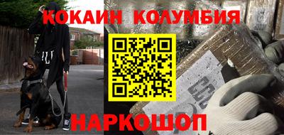 синтетический гашиш Нягань