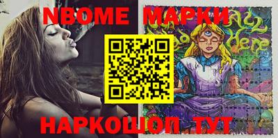 каннабис Обь