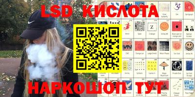 каннабис Обь