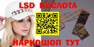 синтетический гашиш Нягань