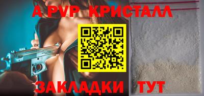 гашиш Обнинск
