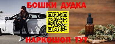 каннабис Обь