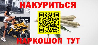 гашиш Обнинск