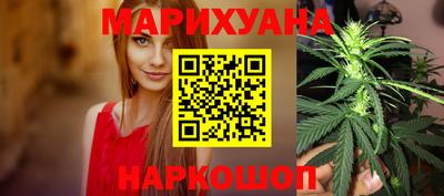 каннабис Обь