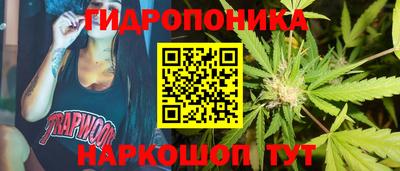 каннабис Обь