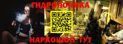 гашиш Обнинск