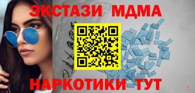синтетический гашиш Нягань