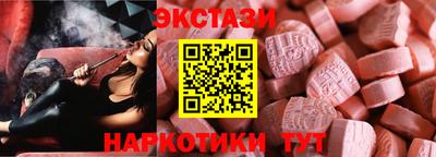 гашиш Обнинск