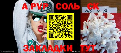 гашиш Обнинск