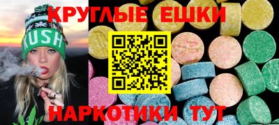 синтетический гашиш Нягань