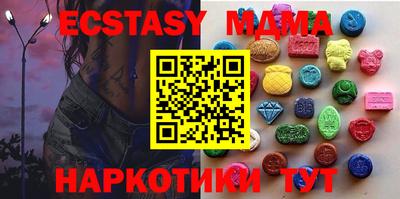 синтетический гашиш Нягань