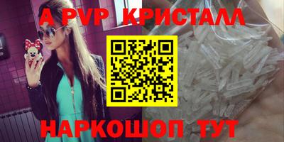 каннабис Обь