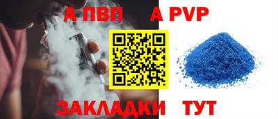 гашиш Обнинск