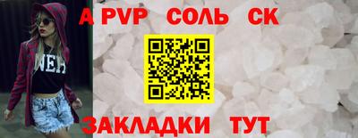 каннабис Обь