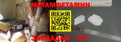 синтетический гашиш Нягань