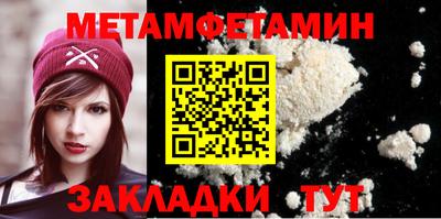 каннабис Обь
