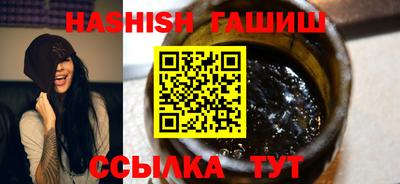 синтетический гашиш Нягань