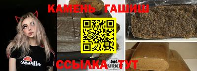 каннабис Обь